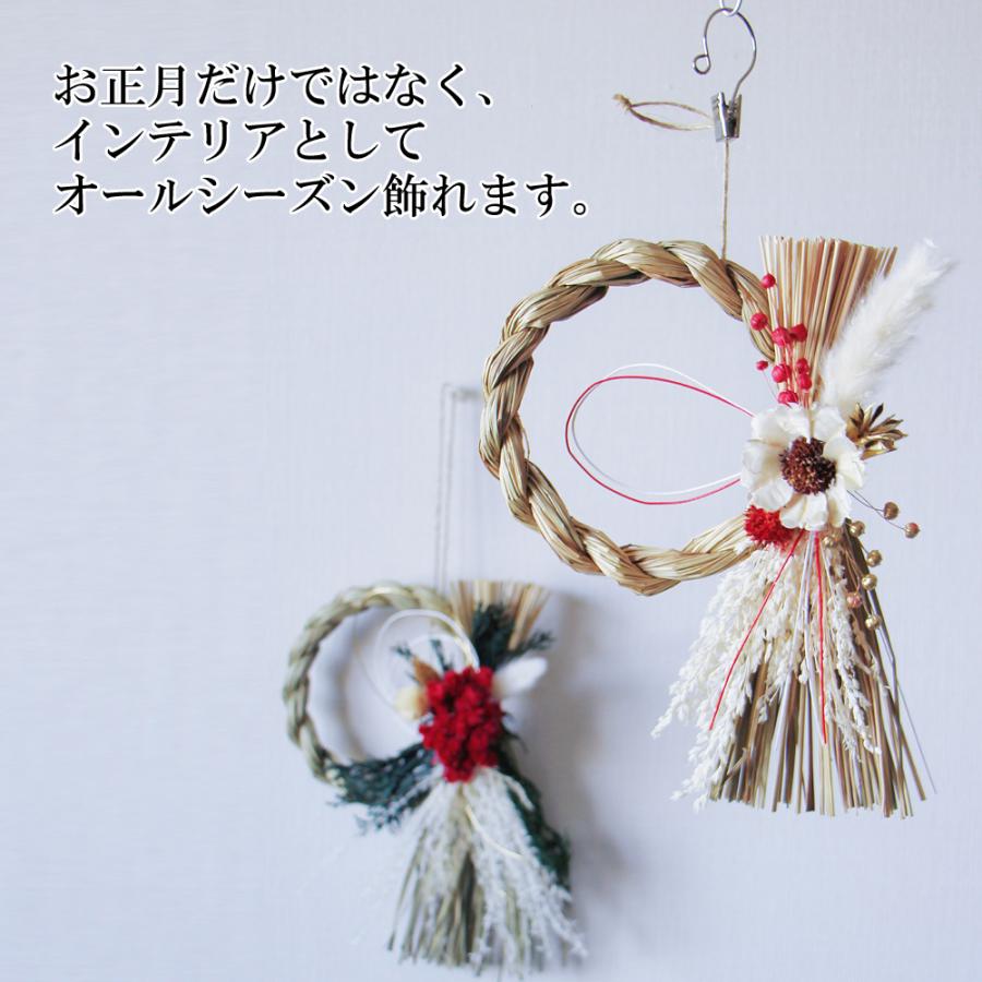 正月飾り お正月 お飾り 玄関飾り ドライフラワー アレンジメント
