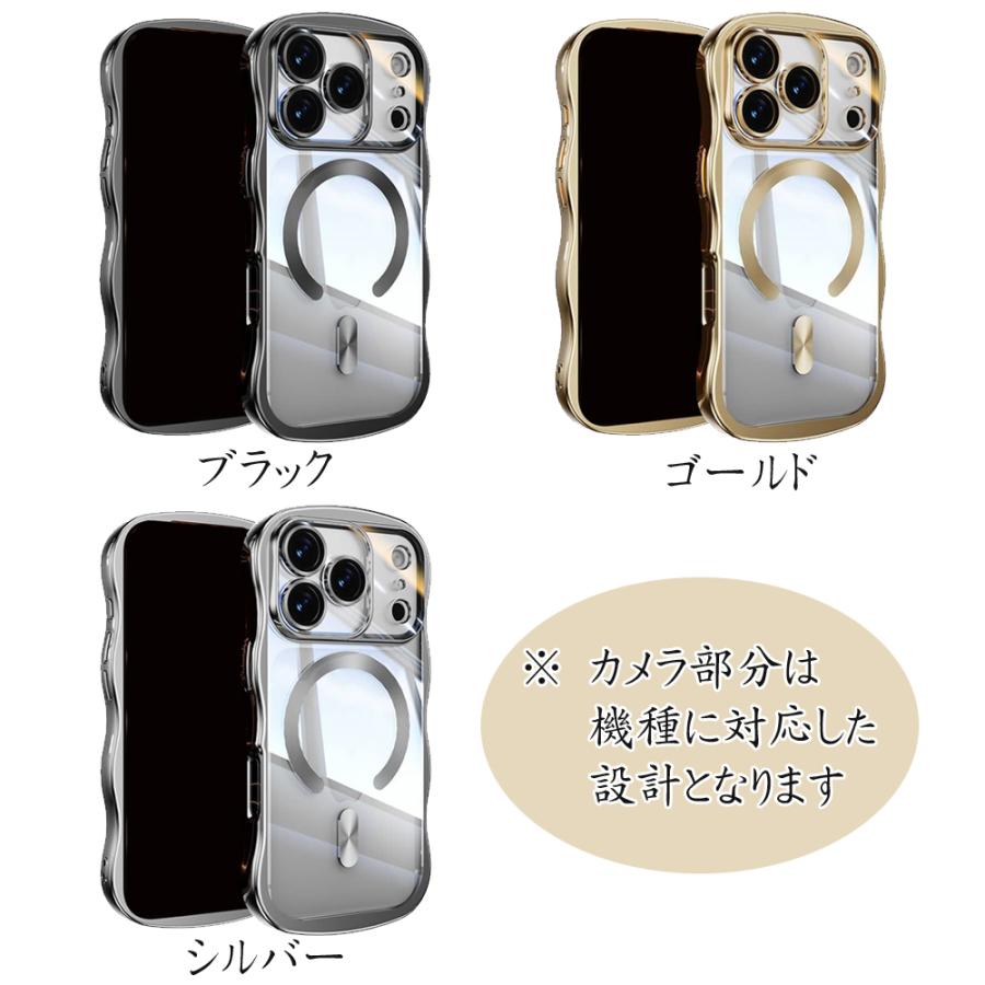 メタリックウエーブケース Magsafe対応 レンズ一体型 iPhone17