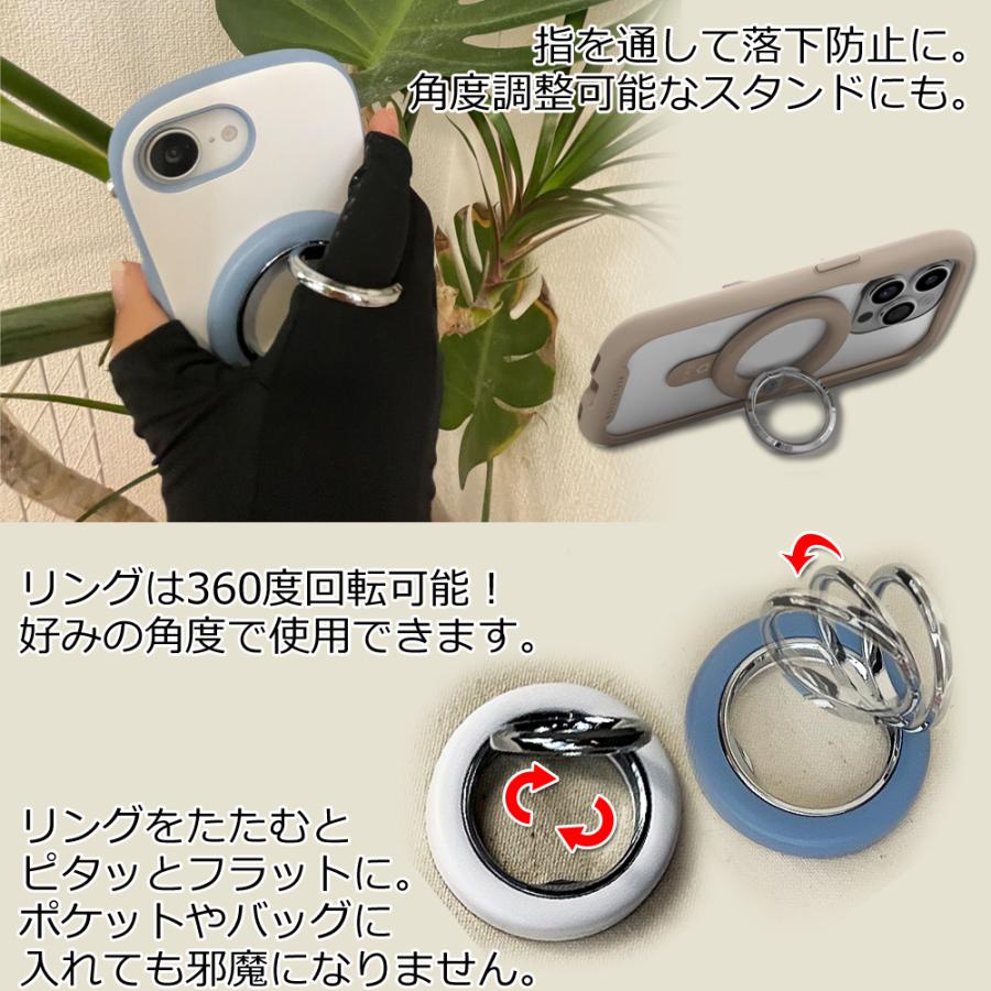 iFace クリアケースとリングのセット アイフェイス ルックインクリア