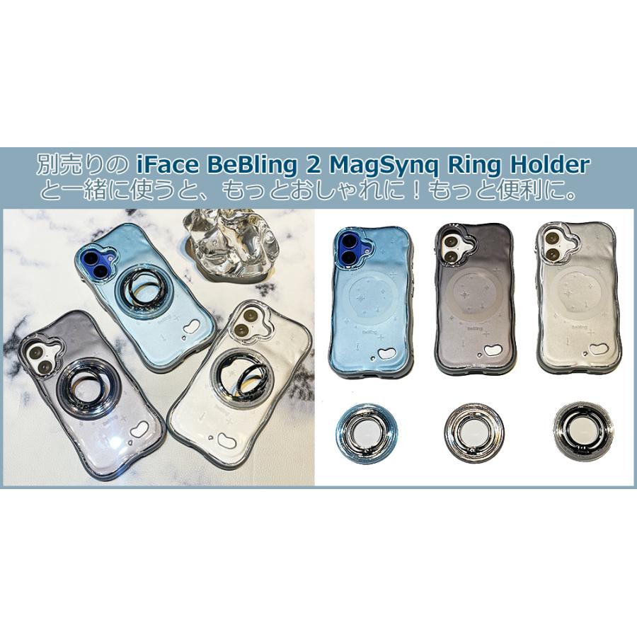 並行輸入正規品 iFace BeBling2 アイフェイス ビーブリング2 2way