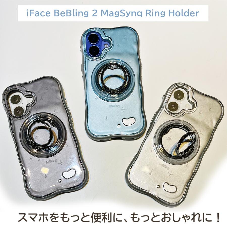 iFace BeBling2 iPhone16 クリア　リングホルダー iFace BeBling 2 MagSynq Ring Holder｜iFace公式