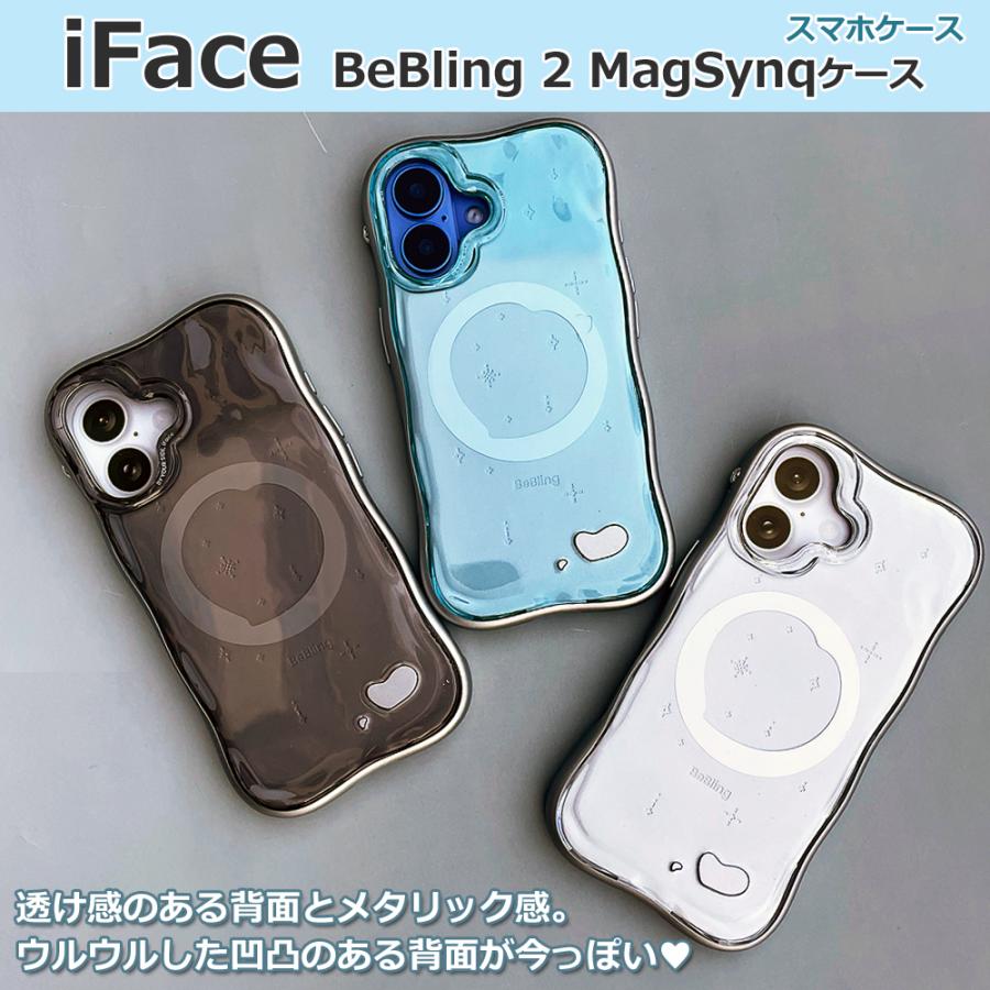 iFace スマホケースとリングの同色セット 並行輸入正規品 BeBling2