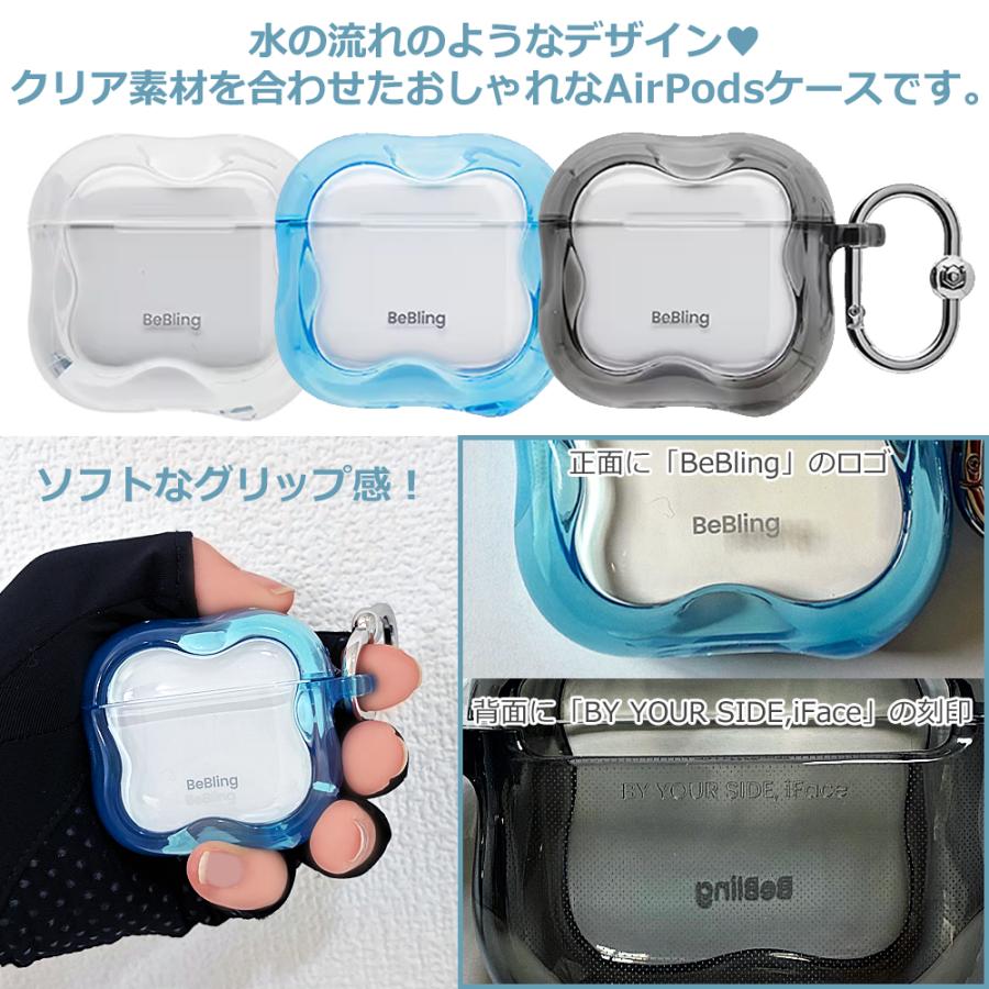 iFace エアポッズ4 ケース BeBling2 アクティブノイズキャンセリング