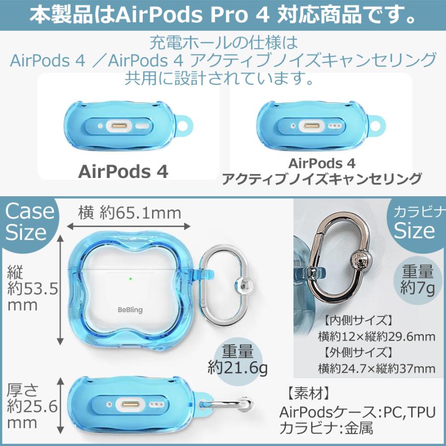 iFace エアポッズ4 ケース BeBling2 アクティブノイズキャンセリング