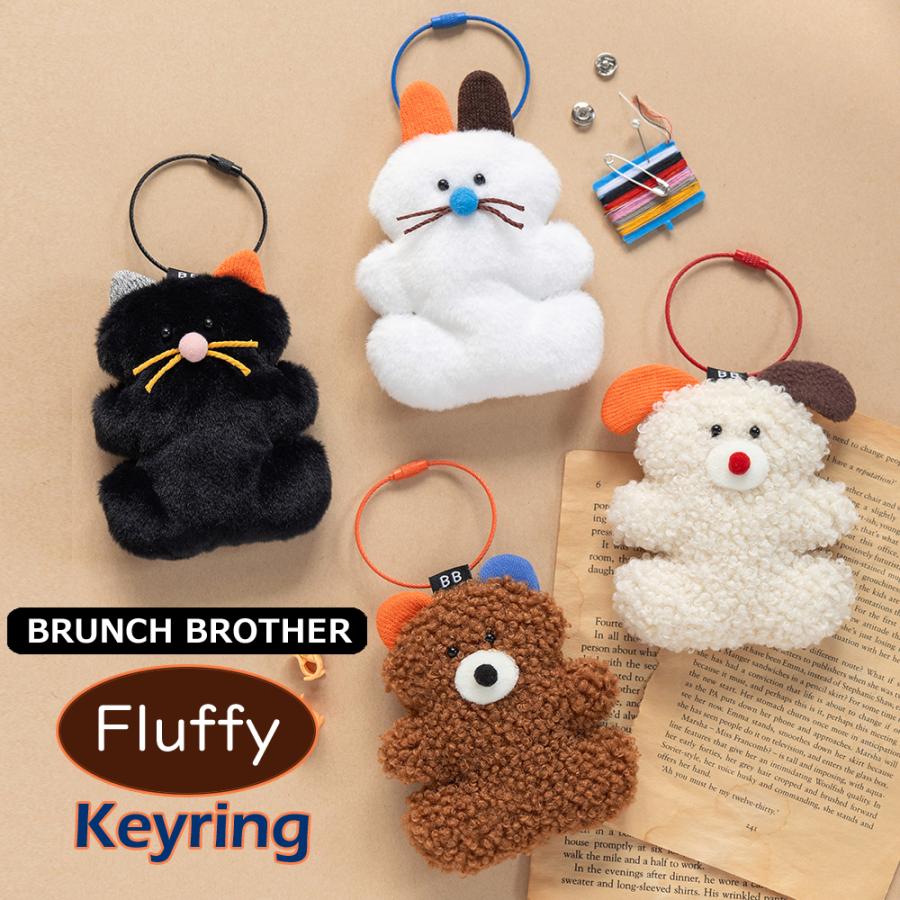 Brunch Brother（ブランチブラザー） キーリング マスコット