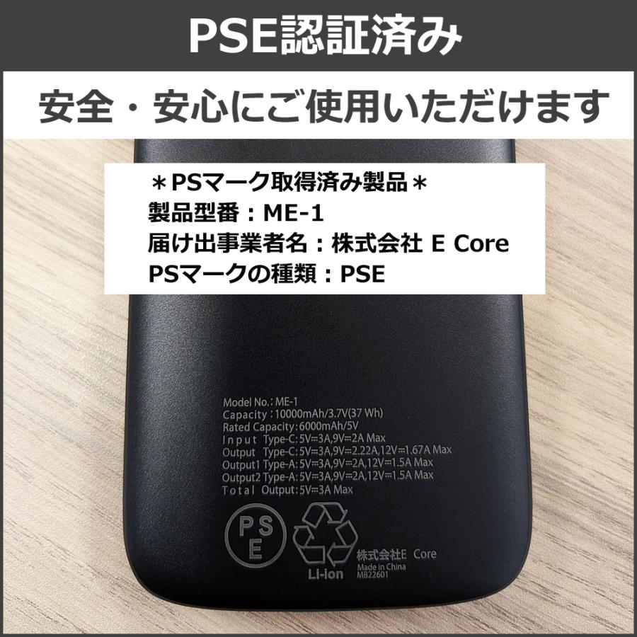 準固体モバイルバッテリー 10000mAh 持ち歩き 安全 長寿命 防災グッズ