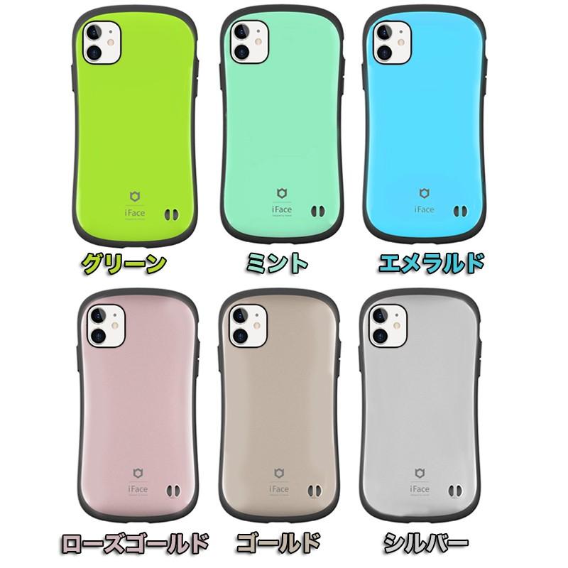 iPhone13 ケース iFace First Class フィルムプレゼント 12/12Proを除く 並行輸入正規品 iphoneSE 第三世代 第2世代 iPhone12 カバー アイフェイス :i14-29:fou-fouヤフー店 - 通販 - Yahoo!ショッピング iPhone13 ケース iFace First Class フィルムプレゼント 12/12Proを除く 並行輸入正規品 iphoneSE 第三世代 第2世代 iPhone12 カバー アイフェイス :i14-29:fou-fouヤフー店 - 通販 - Yahoo!ショッピング