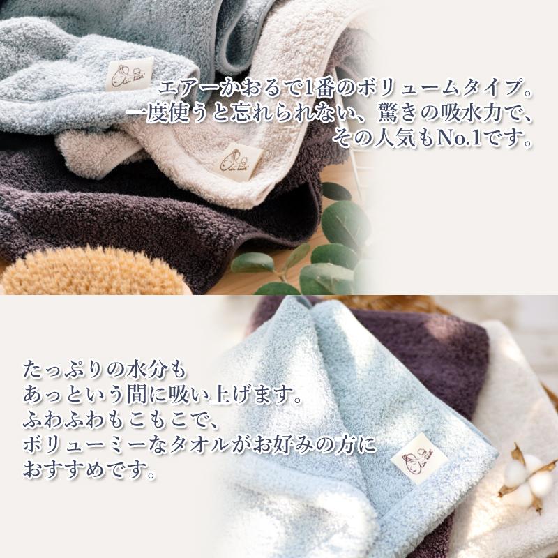 エアーかおる 2枚セット エクスタシー エニータイム バスタオル半分
