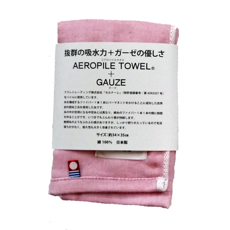 今治タオル ウォッシュタオル 1枚  エアロパイル ガーゼ  ハンドタオル 日本製 ウオッシュタオル｜foufou｜02