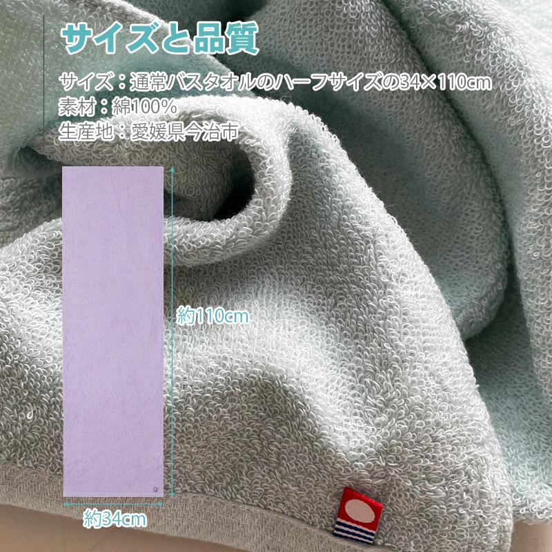 今治タオル（imabari towel） 消臭タオル えっ！うそ！臭わない DEO-T