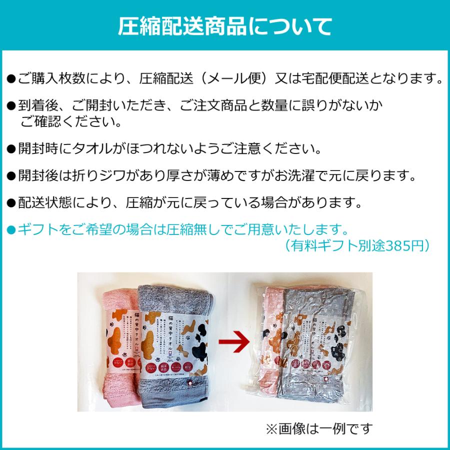 今治タオル（imabari towel） 消臭タオル えっ！うそ！臭わない DEO-T