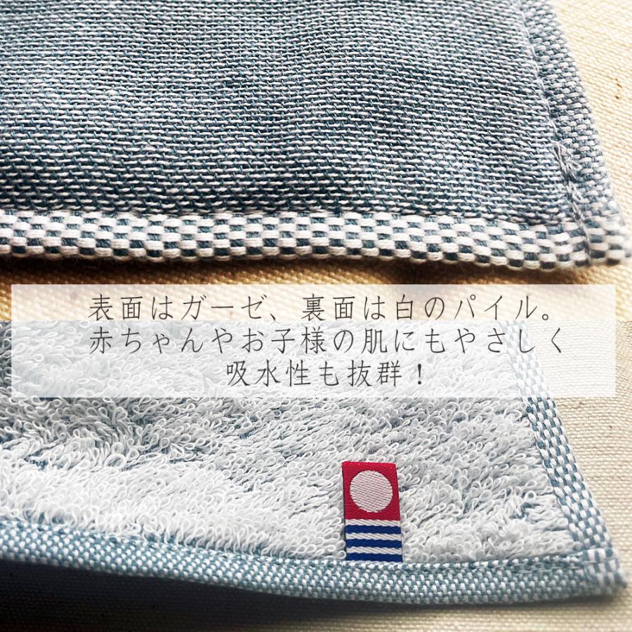 今治タオル（imabari towel） 4枚セット ガーゼタオル ハンカチタオル