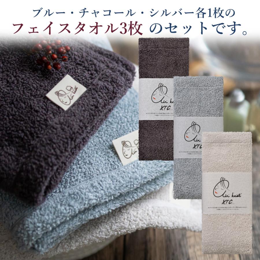 エアーかおる 箱入りギフト エクスタシー フェイスタオル3色 クラフト