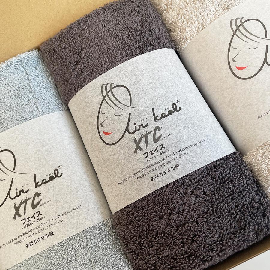 エアーかおる 箱入りギフト エクスタシー フェイスタオル3色 クラフト