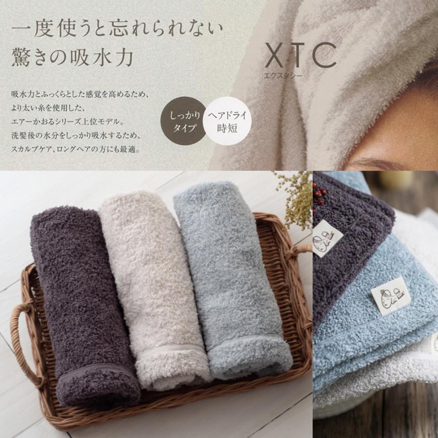 エアーかおる 箱入りギフト エクスタシー フェイスタオル3色 クラフト