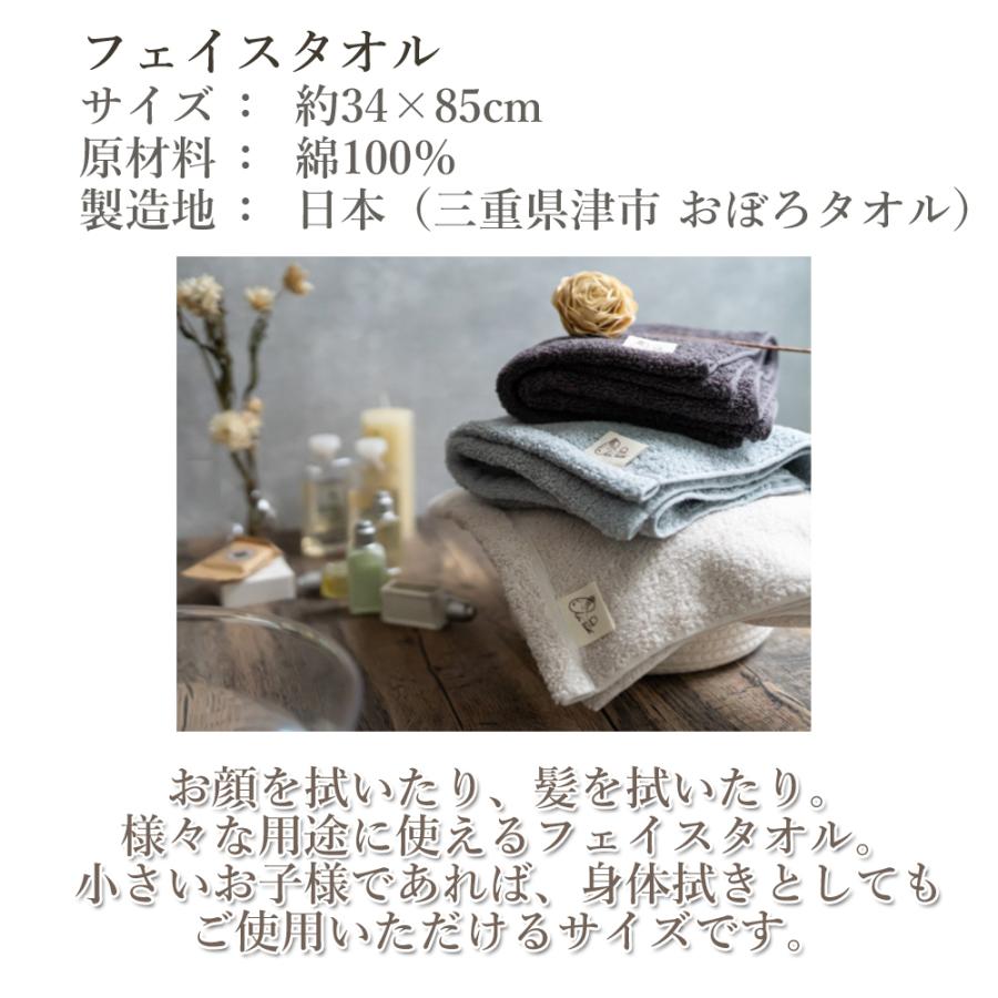 エアーかおる 箱入りギフト エクスタシー フェイスタオル3色 クラフト