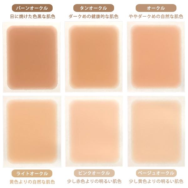 タトゥー隠し ファンデーションテープ タトゥー隠すシール 防水