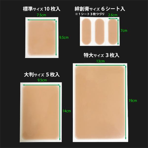 タトゥー隠し ファンデーションテープ タトゥー隠すシール 防水 つや消し 日本製 黒あざ 母斑 血管腫 かくし ログインマイライフ 特許取得済み |  | 09