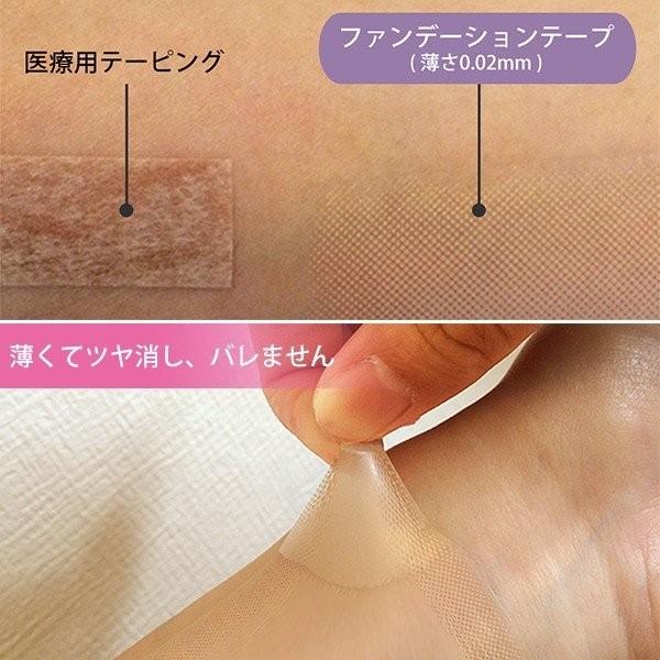 リストカット 隠し ファンデーションテープ 眉消し ピアス 隠す 傷跡 かくし テープ ほくろ 隠す 防水 つや消し 日本製 ログインマイライフ 特許取得済み｜foundation-tape-seal｜04