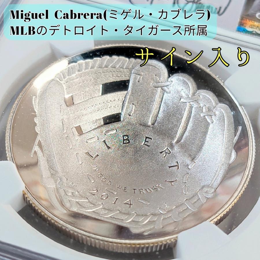 銀貨 限定 ミゲル・カブレラ選手 サイン入り 2014年MLB モダンコイン 公式認定 PF70UC メジャーリーグ アメリカ 1ドル シルバー NGC