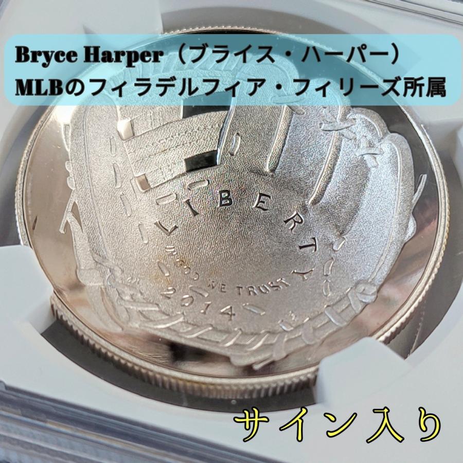 銀貨 限定 ブライス・ハーパー選手 サイン入り 2014年MLB モダンコイン 公式認定 PF70UC メジャーリーグ アメリカ 1ドル シルバー NGC