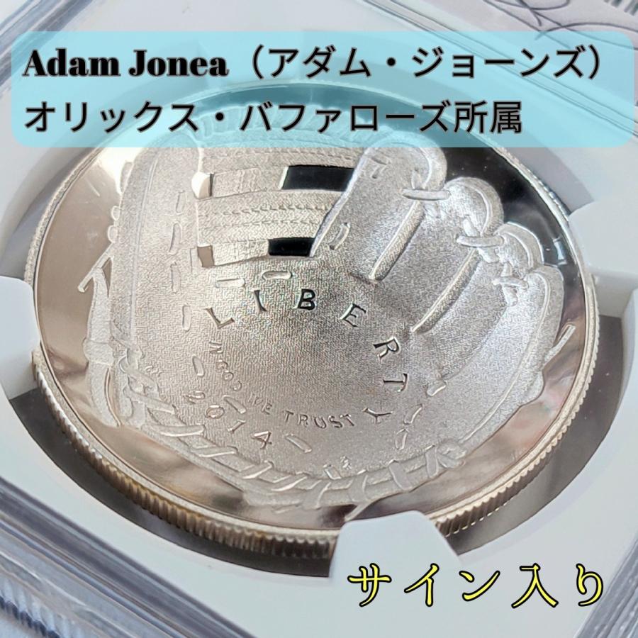 銀貨 限定 アダム・ジョーンズ選手 サイン入り 2014年MLB モダンコイン 公式認定 PF70UC メジャーリーグ