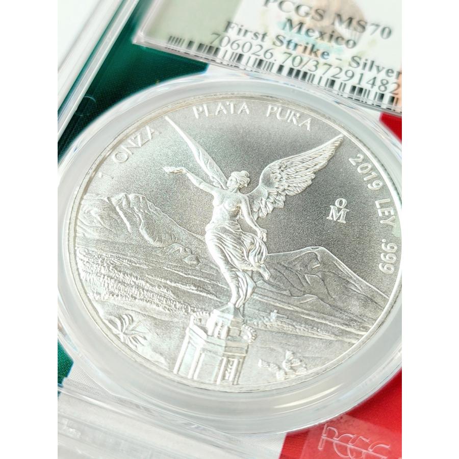 銀貨 メキシコ 世界限定839枚 MS70世界最高グレード モダンコイン 1ONZA 1oz FirstStrike PCGS鑑定 シルバー 2019年 リベルタード 激レア /82