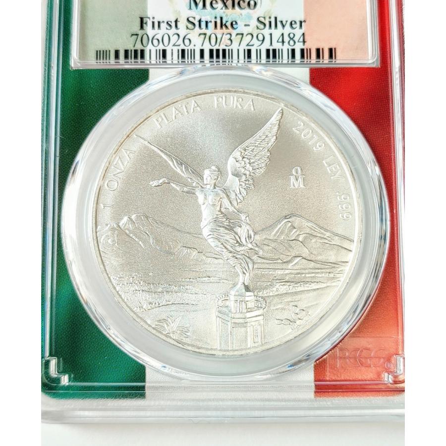 メキシコ 世界限定839枚 MS70世界最高グレード モダンコイン 1ONZA 1oz FirstStrike PCGS鑑定 シルバー 2019年 リベルタード 激レア  /84 【傑作】