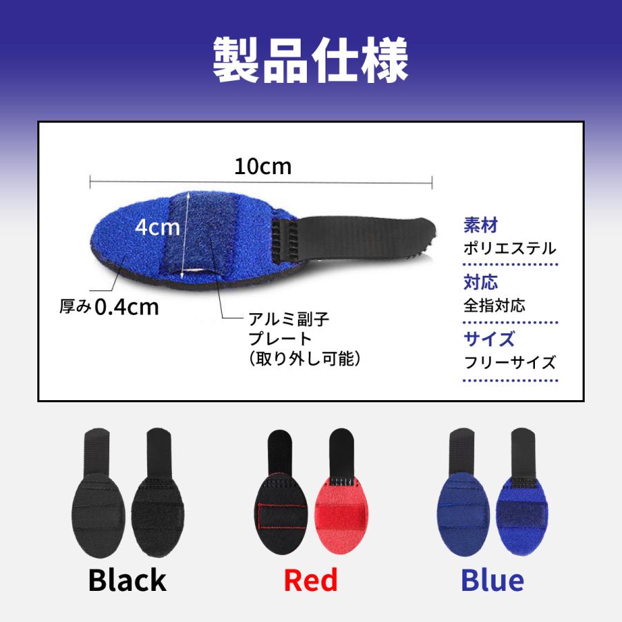 指サポーター ばね指 人差し指 短いタイプ 第一関節 バネ指 突き指 腱鞘炎 左右兼用 固定 保護 親指 中指 薬指 小指 第二関節 固定 サポーター｜four-leaf-clover2022｜05