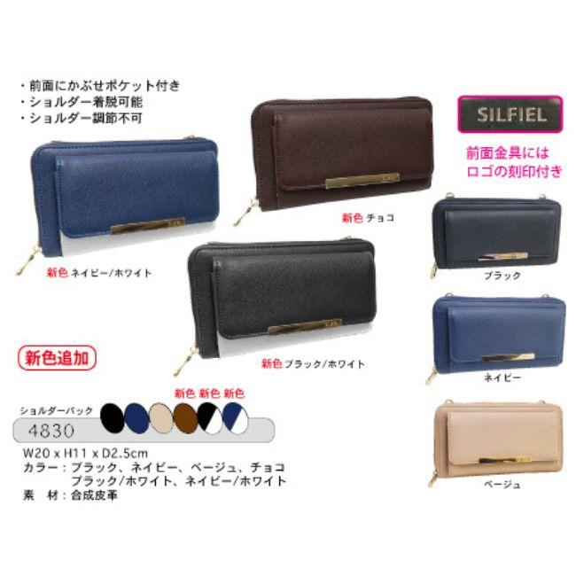 Wallet shoulder bag／お財布バッグ／silver 楽天市場】お財布 ショルダー（カラーシルバー）（バッグ