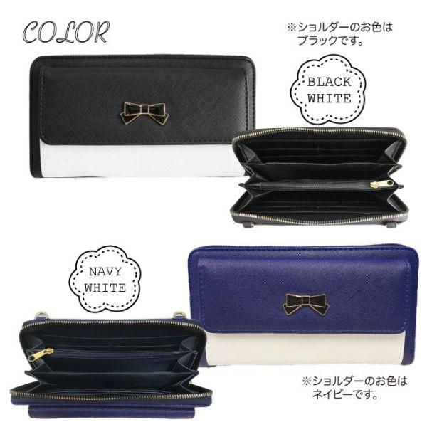 レディース リボン型金具付き お財布ショルダーバッグ : four-leaf  