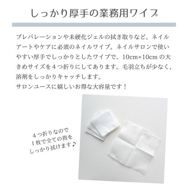 ジェルネイル ネイルワイプ 180枚 1 A1001 1 Four Leaf Clover 通販 Yahoo ショッピング