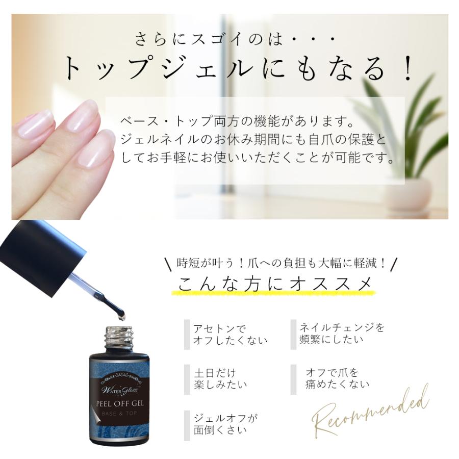 ジェルネイル ウォーターグロス ピールオフジェル 10ml 2 005 1 Four Leaf Clover 通販 Yahoo ショッピング