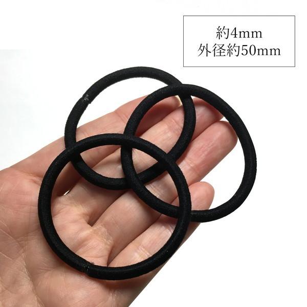 ヘアゴム ブラック 太さ約4mm 外径約50mm 10本販売 #2|four-leaf-clover|03