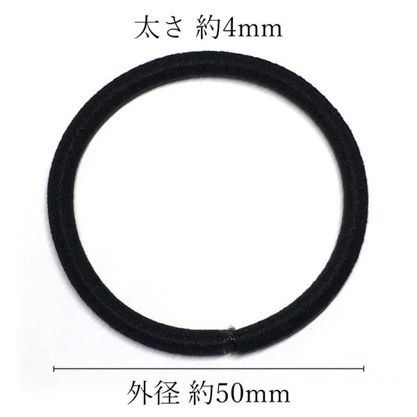 ヘアゴム ブラック 太さ約4mm 外径約50mm 10本販売 #2|four-leaf-clover|04