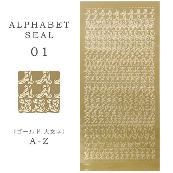 ネイルシール アルファベットシール 1枚販売 #2|four-leaf-clover|02