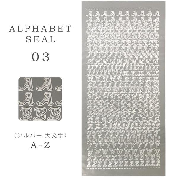 ネイルシール アルファベットシール 1枚販売 #2|four-leaf-clover|04