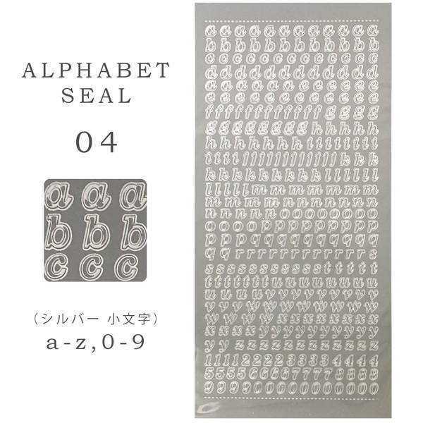 ネイルシール アルファベットシール 1枚販売 #2|four-leaf-clover|05