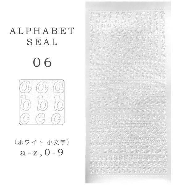 ネイルシール アルファベットシール 1枚販売 #2|four-leaf-clover|07