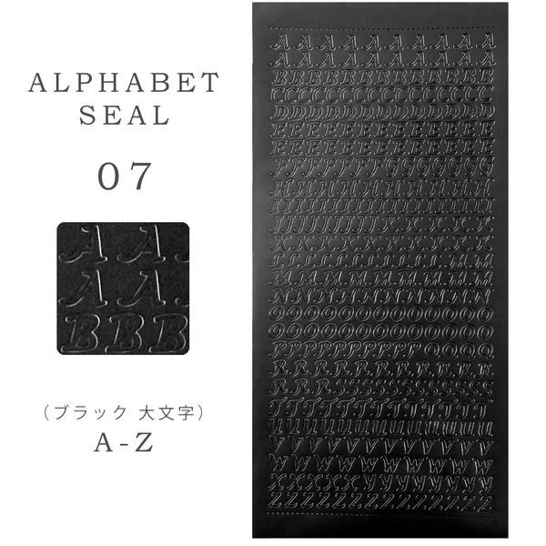 ネイルシール アルファベットシール 1枚販売 #2|four-leaf-clover|08