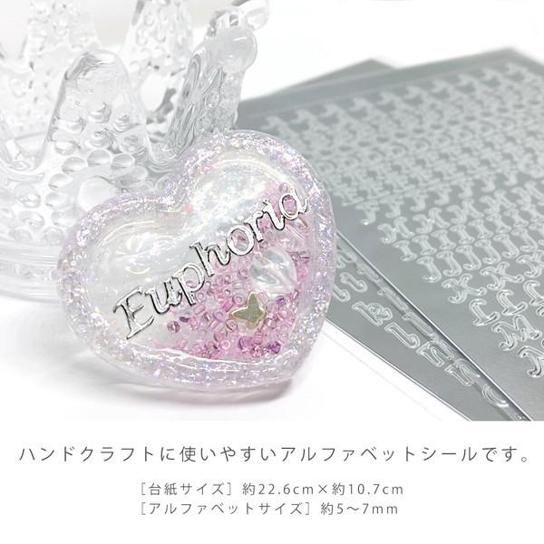 ネイルシール アルファベットシール 1枚販売 #2|four-leaf-clover|10