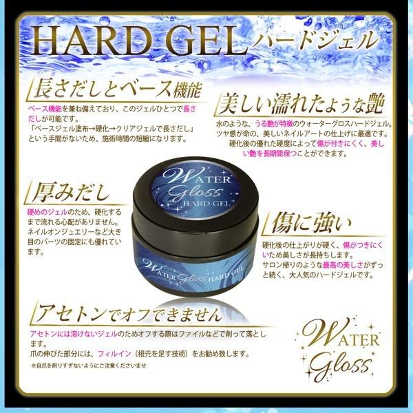 ハード クリア ジェル 30g ウォーターグロスジェル ネイル ハード クリア ジェル 30g ウォーターグロスジェル ネイル