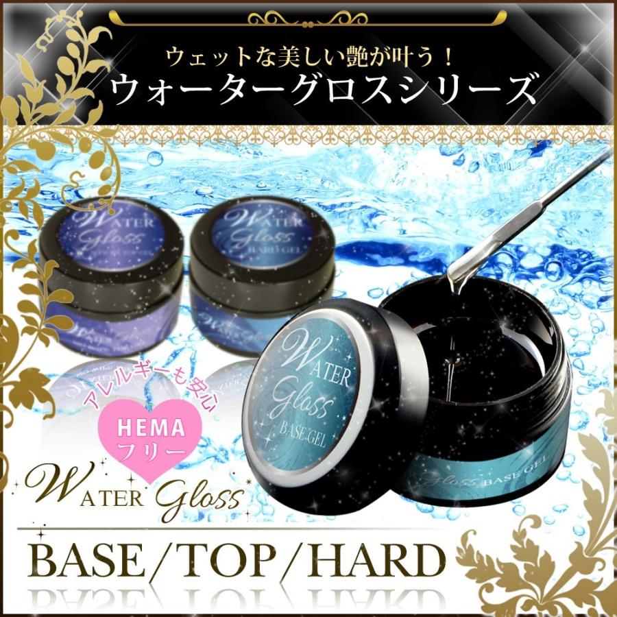 ジェルネイル ウォーターグロス ハードジェル 30g コンテナ