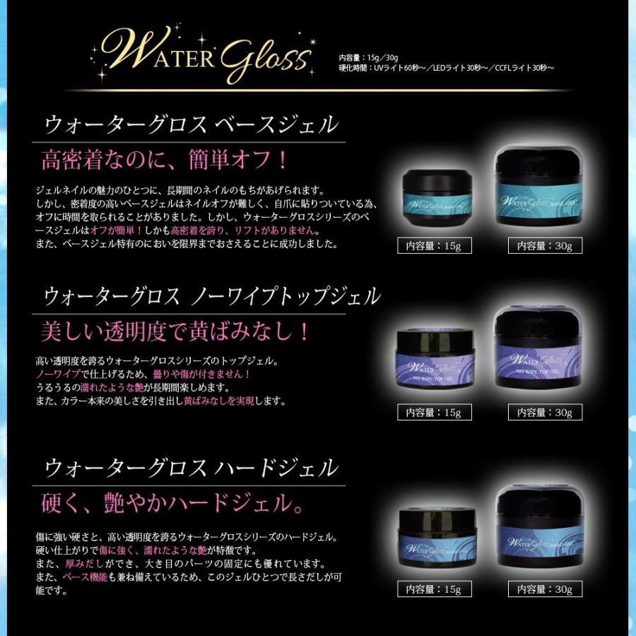専用カゴ10個組　ウォーターグロスジェル ハードジェル 30g ジェルネイル ウォーターグロス ハードジェル 30g コンテナ