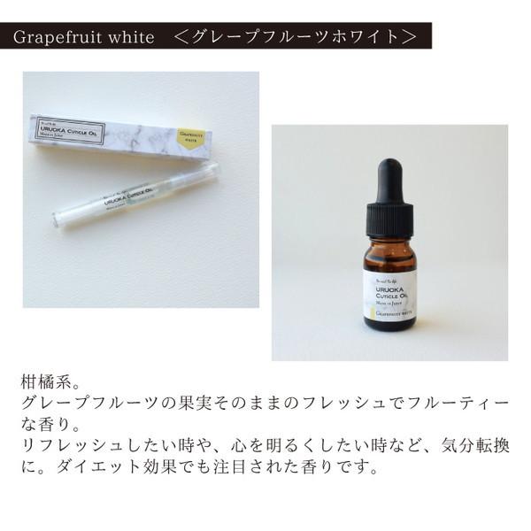 国産 ネイルオイル キューティクルオイル ウルオカ 潤馨 ペンタイプ 1 5ml スポイト 10ml 1本販売 1 A8001 1 Four Leaf Clover 通販 Yahoo ショッピング