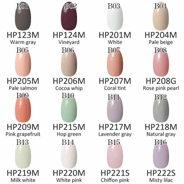 ステップカラージェルセット sg-0016_01_001.jpg