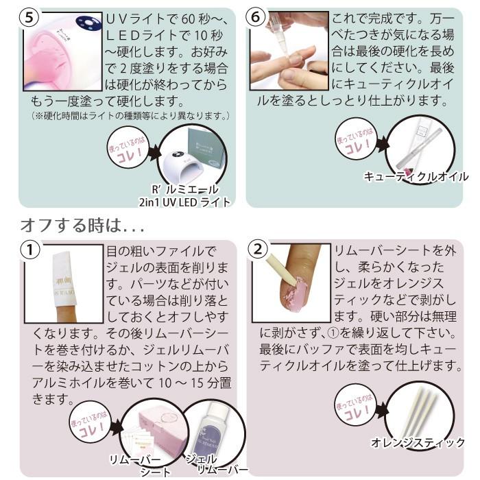 ジェルネイル 国産 ワンステップジェル ハッピー 5g 3個セット販売 #1