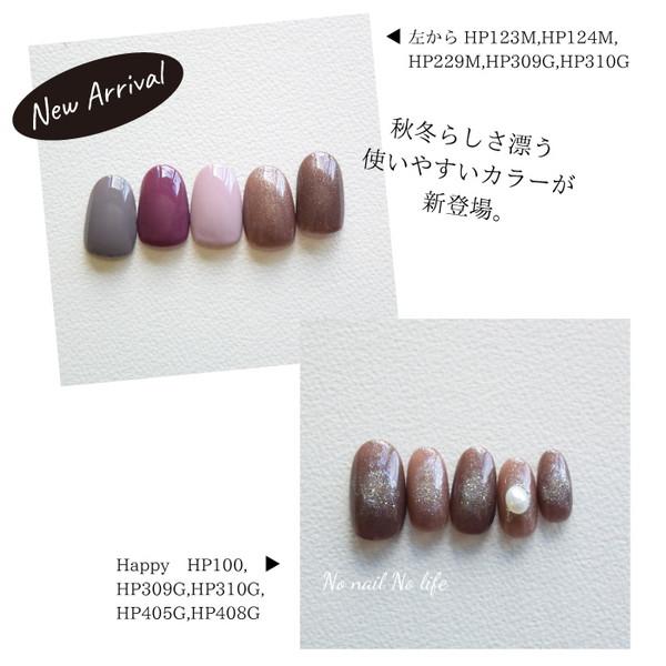 ステップカラージェルセット sg-0016_01_001.jpg