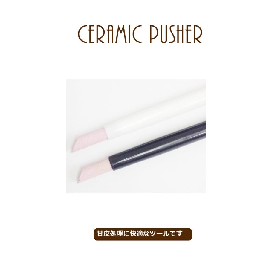 ジェルネイル セラミックプッシャー 1本販売 #2|four-leaf-clover|02