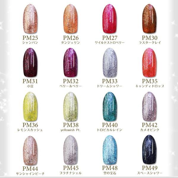 ジェルネイル スパークリングラメジェル 5g 1本販売 2 A8027 1 Four Leaf Clover 通販 Yahoo ショッピング